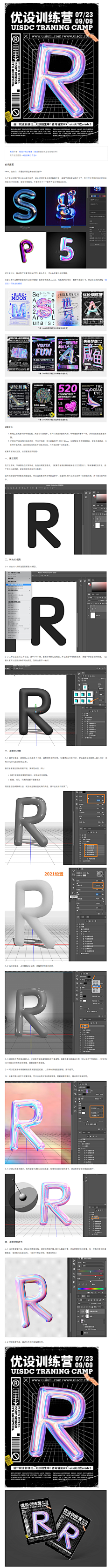 ˇMaybe采集到学习