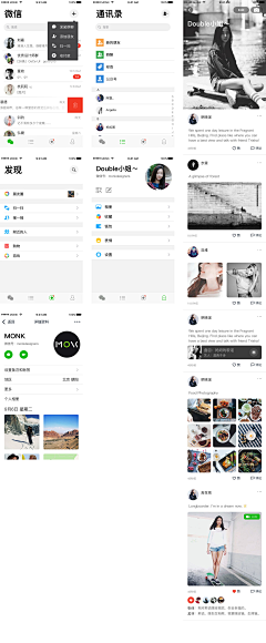 蜜豆色的板栗君采集到App UI