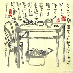 Ginsa采集到老树画画