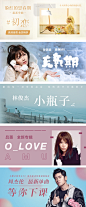 网易云音乐#banner18125-1