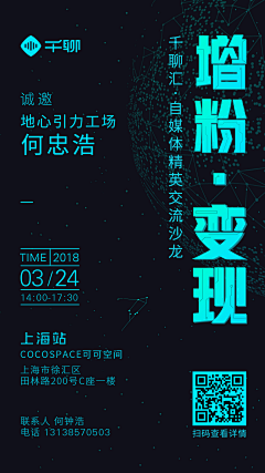 露尙采集到主KV延展/封面