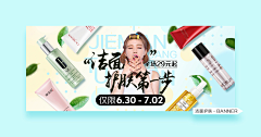 小小兰采集到banner