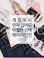 -5kg Airline JEANS vol.32 by 츄(chuu) : 공기처럼 가볍다! 날씬함으로 가는 가장빠른티켓! 츄 마이너스 에어라이진 두번째!! 어떻게 이런 청바지를 만들었냐는말 정말 많이 들었어요! 누구도 흉내낼수없는 퀄리티와 핏 :)                  