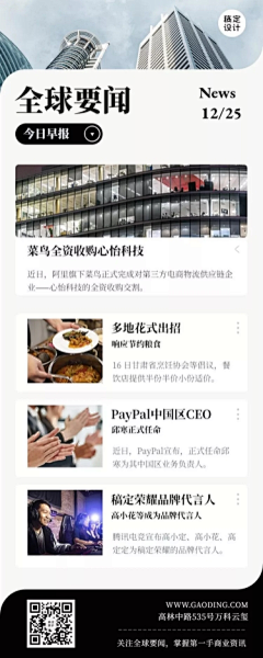 雪糕＇＜采集到APP_UI