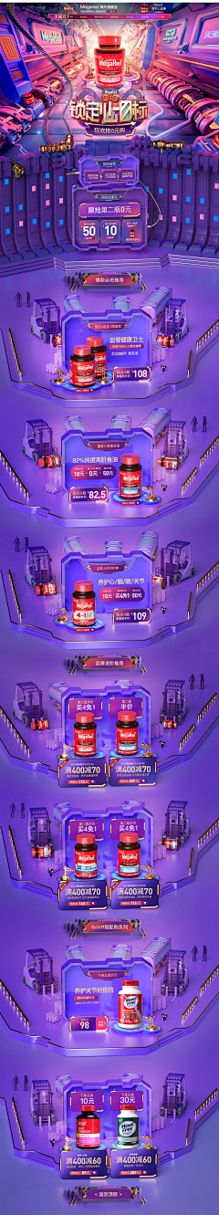 Xuan_Y采集到◣电商视觉◥ 双十一系列