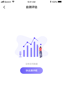 可楽的楽采集到个人原创作品