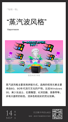 洋葱设计ii采集到WJ丶Knowledge