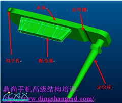 wabuhuiba采集到4-Structural technology结构工艺