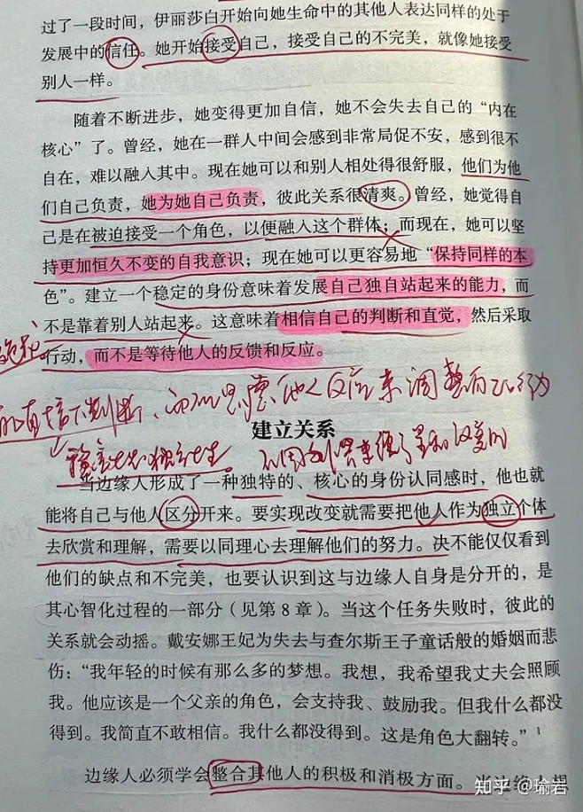 们总是更愿意选择那些尽管有很多缺点但却真...