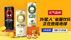 沐云瑶采集到banner