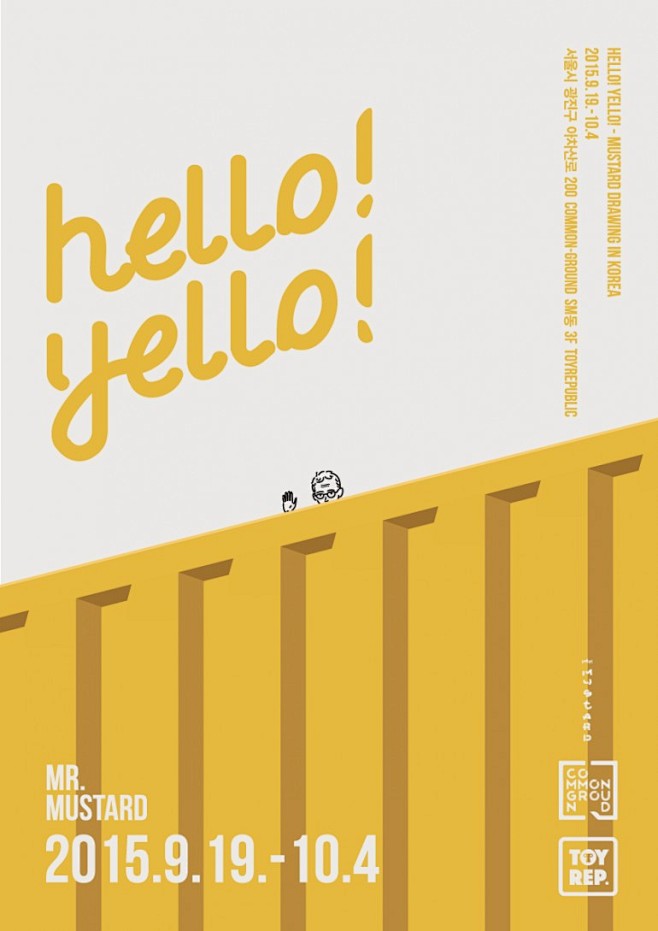 Hello! Yello! (Musta...