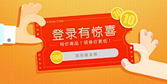 叶之无舞蝶采集到?-钻展banner