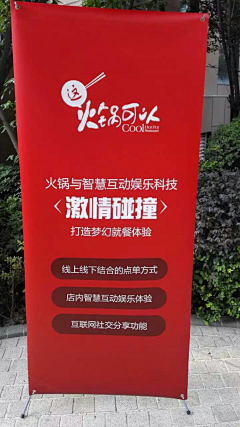 葫芦大仙采集到活动展会什么的