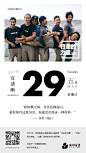 #2016行走的力量# 5.29，宜清晰。心坚定，前方便无比坚定。#行走日历#