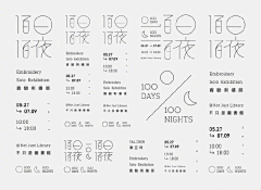 Raspy—Perhaps采集到排版字体设计