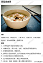 教你煮各种口味的粥，既美味又容易消化~(DIY达人)@999道私房菜