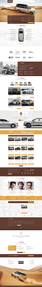 #企业网站##汽车租赁#Let’s Drive - Amazing Car Rental & Sale PSD Template