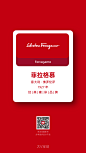 @大V宝剑 ⇐点击获取更多 品牌 品牌调性 奢侈品 顶奢 名表 手表 豪车 汽车 爱马仕 香奈儿 迪奥 路易威登 古驰 圣罗兰 思琳 巴黎世家 普拉达 纪梵希 芬迪 麦克斯高 芙拉 蔻驰 菲拉格慕 范思哲 阿玛尼 卡地亚 蒂芙尼 海蓝之谜 博柏利 宝格丽 雅诗兰黛 兰蔻