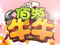 logo_佰游牛牛
