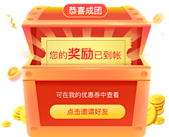 被占用采集到ICON