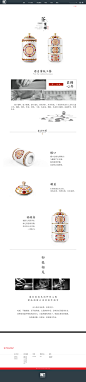 #洛客作品#旅游文创#广艺茶叶罐，针对广府广彩的落地产品包装设计
