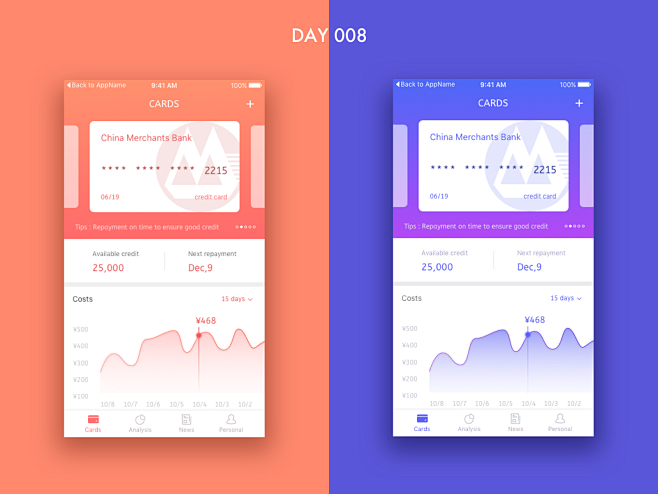 ui，银行卡，配色