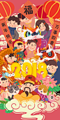 2529@小文~~   【设计学习群2314619】新年