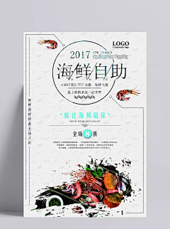 心理网校倩采集到杺肝寶赑、寒