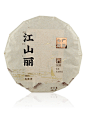 广福心道福鼎白茶名村落系列柯洋村2015年白牡丹 江山丽 茶饼300g-tmall.com天猫