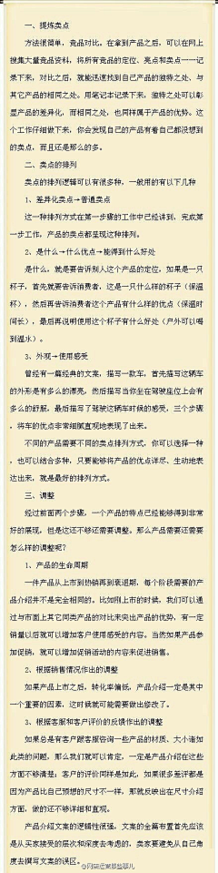 牧清歌采集到学习