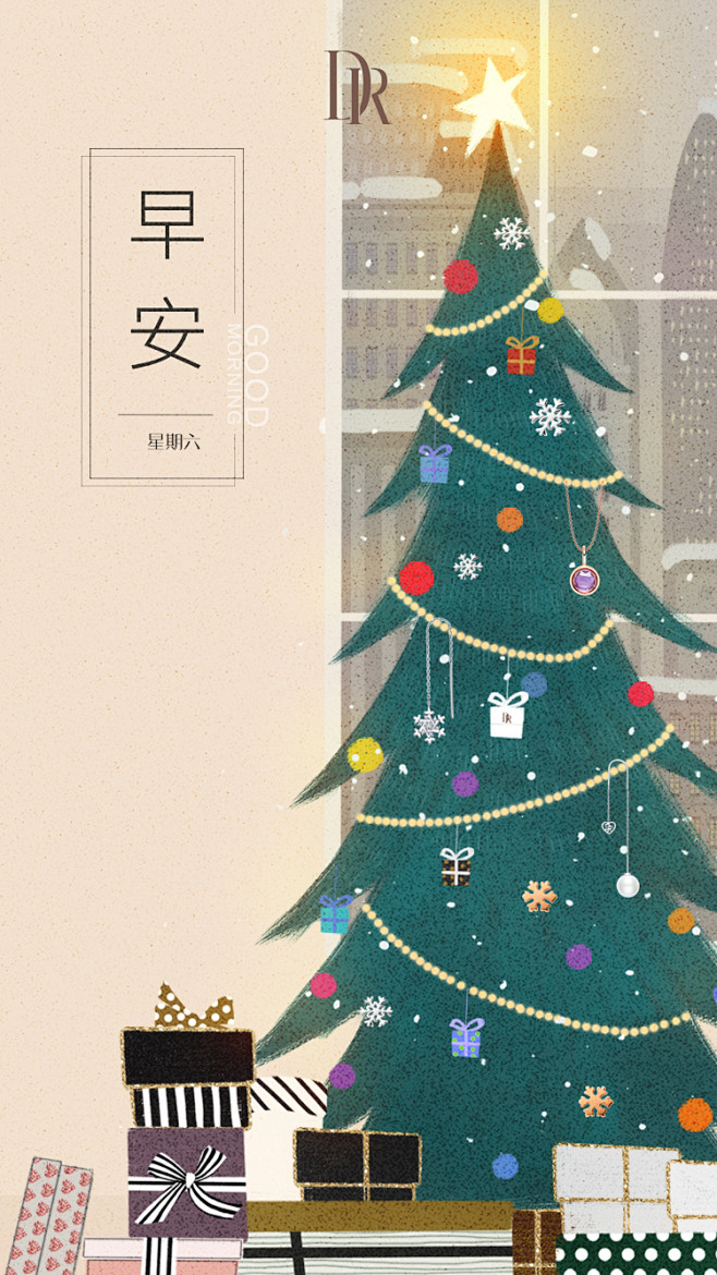 09:04:16darryring 圣诞节插画早安宋jd该采集也在以下画板加载更多