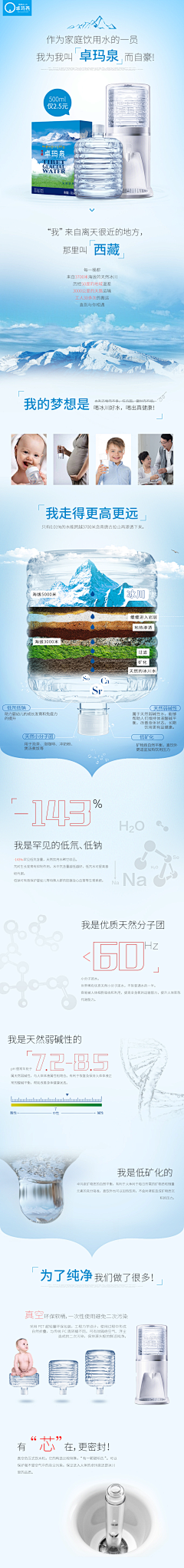 Mrdeem采集到卓玛泉