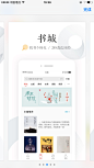 APP Store介绍图