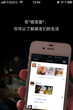 潇虞丶采集到APP_引导页