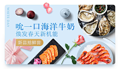 谷的哥采集到banner