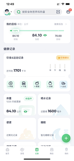 小婷212采集到APP-UI