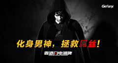 木子紫晴采集到banner设计排版