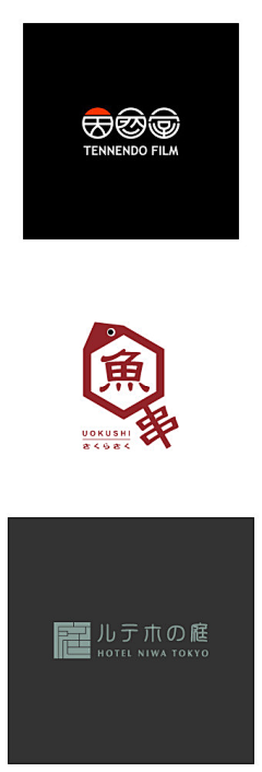 她读采集到LOGO