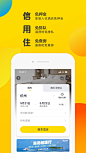 飞猪旅行/基本信息 - App Growing - 有米云