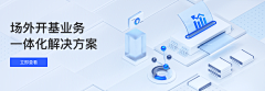 一条天路采集到banner