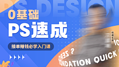 流浪-沙发采集到运营banner