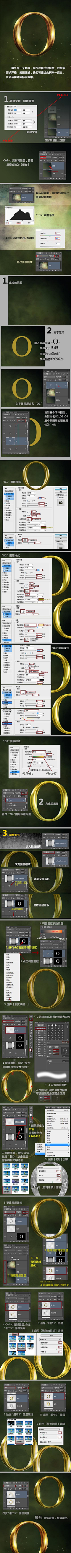 ILLENIUM1采集到修图教程