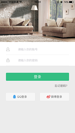 Fuuun77采集到UI-登陆页