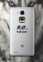 华为mate 7