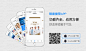 颐康健管医院banner手机app下载广告 #素材# #排版#