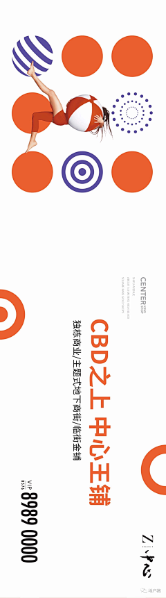 ZZ′ZHENG采集到线下执行/展板