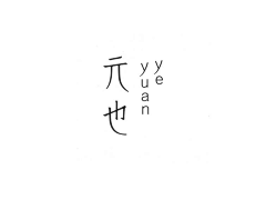 leileilei2采集到字体设计