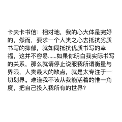 morvsin采集到衡  允 | Text