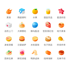 被占用采集到ICON