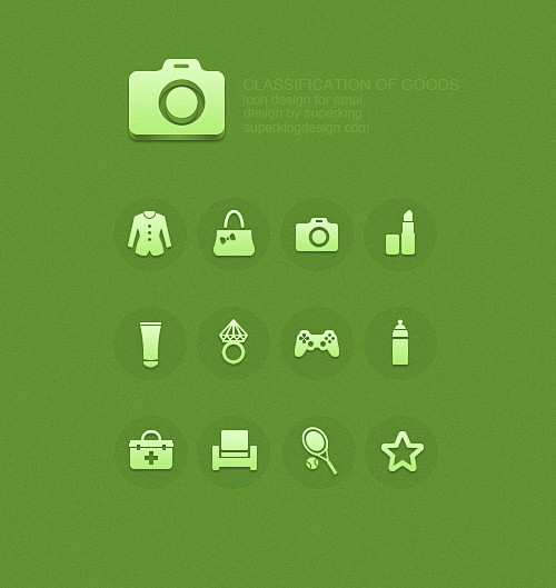购物分类icon